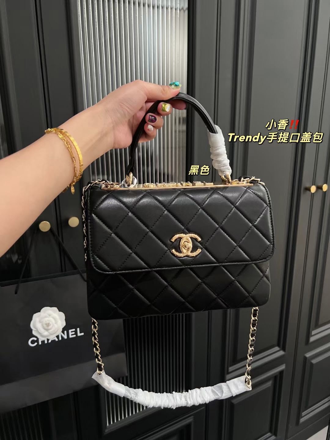 i1680893696_102_0 Chanel Trendy bag Black 92236 size: 26*18cm - Image 1