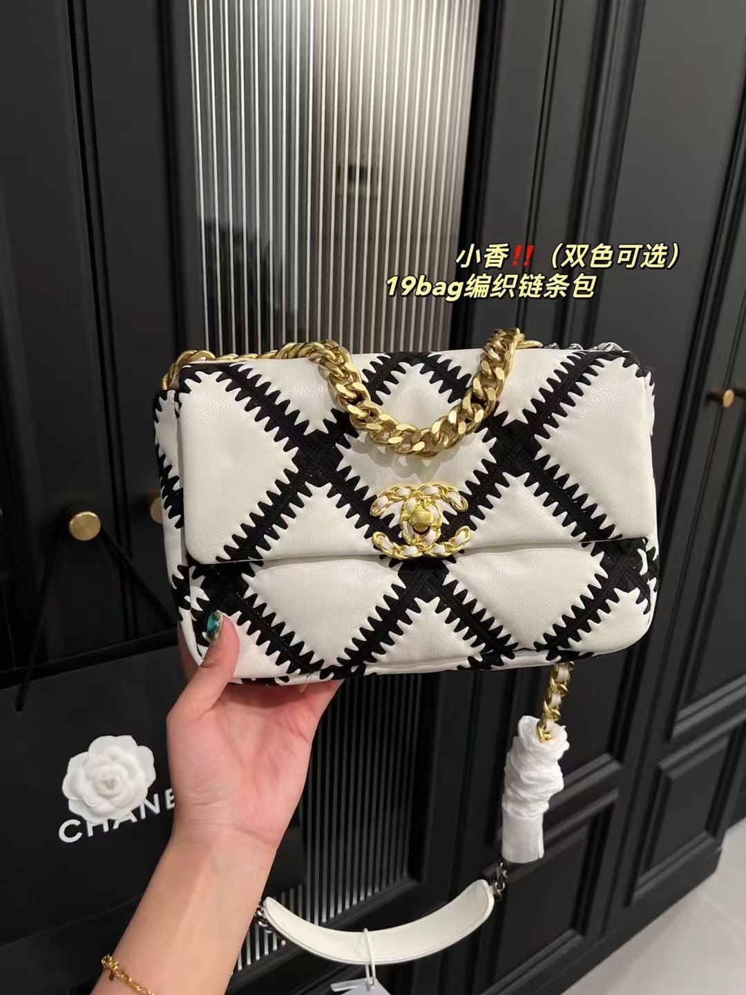 i1683214794_436_1 Chanel sheepskin embroidery argyle Crossbody handbag 1160 size:26cm - Image 1